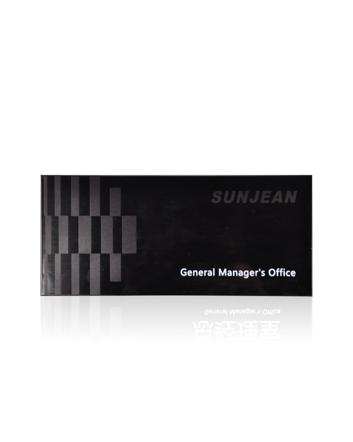 SUNJEAN Metal Name Plate, 250mm (W) x 110mm(H) Stainless Steel Frame Name Label Art Tag Laser Engraved Name Plates with Adhesive Backing or Screws，Custom Patterns